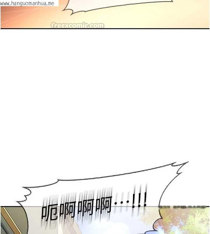 韩国漫画太妹硬闯成人界韩漫_太妹硬闯成人界-第40话-被彻底打开的开关在线免费阅读-韩国漫画-第195张图片
