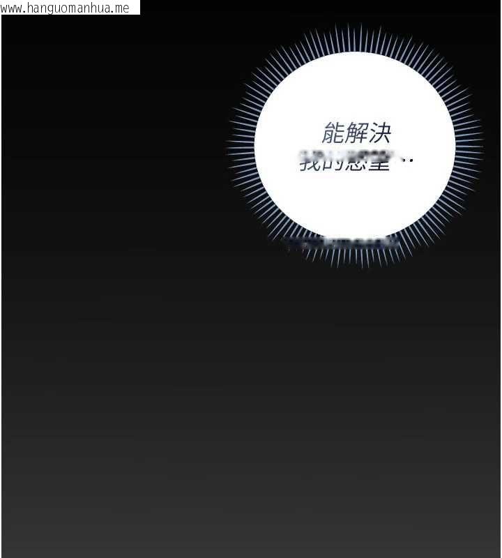 韩国漫画伪纯爱变态韩漫_伪纯爱变态-第9话-辛苦工作的奖励在线免费阅读-韩国漫画-第21张图片