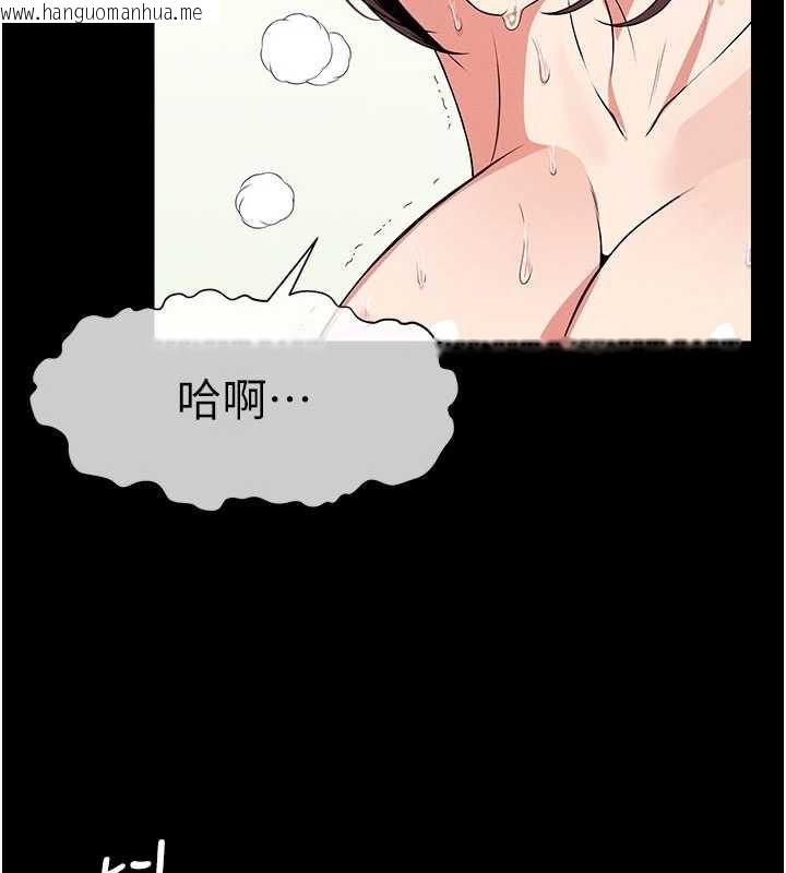 韩国漫画尸变家园:以身相许韩漫_尸变家园:以身相许-第52话-羞耻又难受的体罚在线免费阅读-韩国漫画-第24张图片