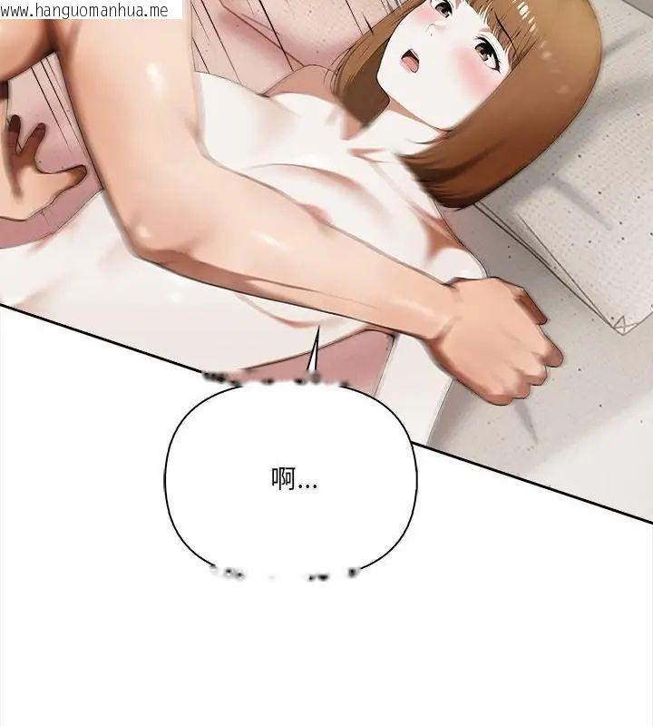 韩国漫画人妻的待客之道韩漫_人妻的待客之道-第3话在线免费阅读-韩国漫画-第40张图片