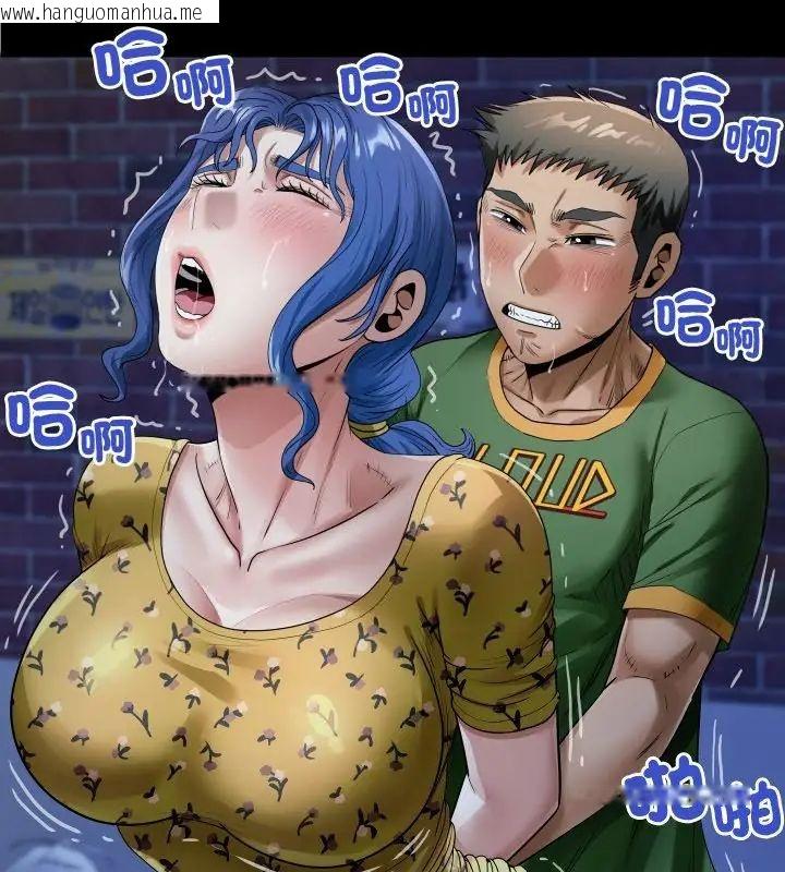 韩国漫画房间里的心跳/有她的小套房韩漫_房间里的心跳/有她的小套房-第42话在线免费阅读-韩国漫画-第73张图片