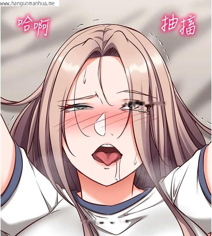 韩国漫画催眠偷心计韩漫_催眠偷心计-第24话-一个指令一高潮在线免费阅读-韩国漫画-第9张图片
