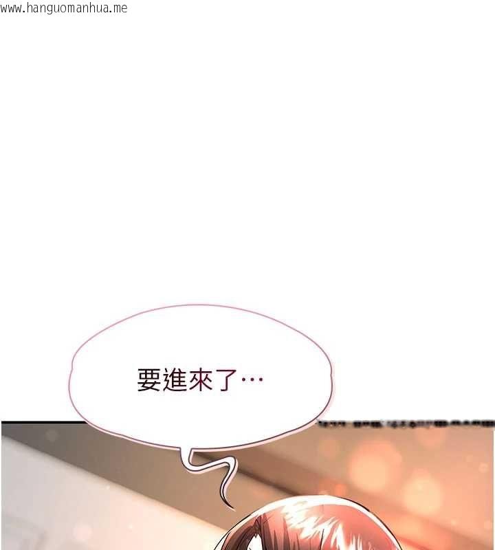 韩国漫画撩欲按摩师韩漫_撩欲按摩师-第15话-妳真的很会「玩火」在线免费阅读-韩国漫画-第11张图片