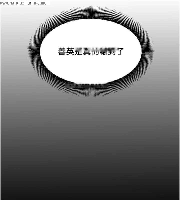 韩国漫画她们的最爱.ZIP韩漫_她们的最爱.ZIP-第13话-未知的新世界在线免费阅读-韩国漫画-第159张图片