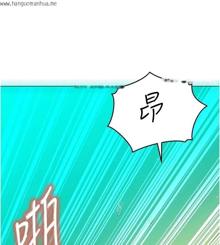 韩国漫画她们的最爱.ZIP韩漫_她们的最爱.ZIP-第13话-未知的新世界在线免费阅读-韩国漫画-第58张图片