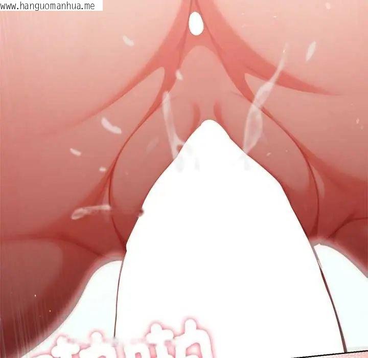 韩国漫画不只是朋友韩漫_不只是朋友-第21话在线免费阅读-韩国漫画-第121张图片