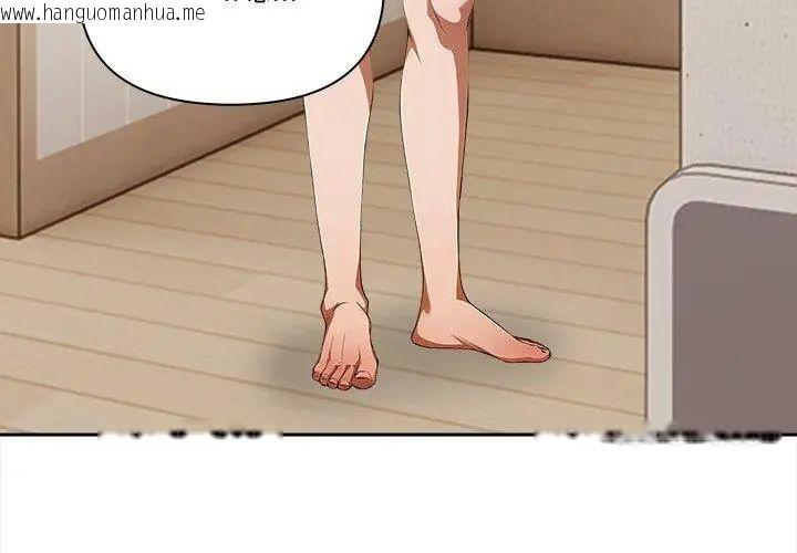 韩国漫画人妻的待客之道韩漫_人妻的待客之道-第3话在线免费阅读-韩国漫画-第95张图片