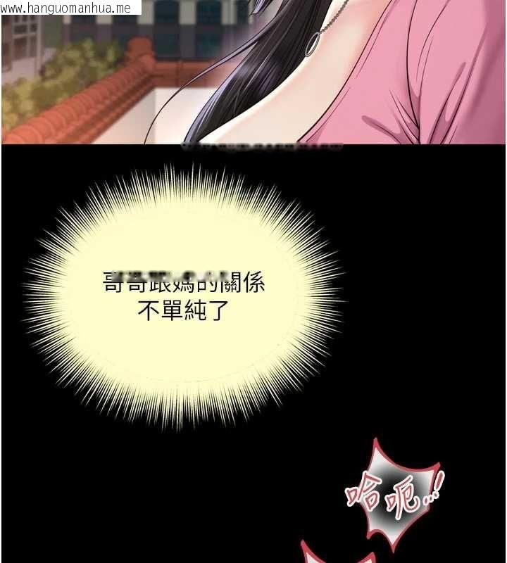 韩国漫画越线咨询韩漫_越线咨询-第30话-目睹妈妈被哥哥上在线免费阅读-韩国漫画-第26张图片