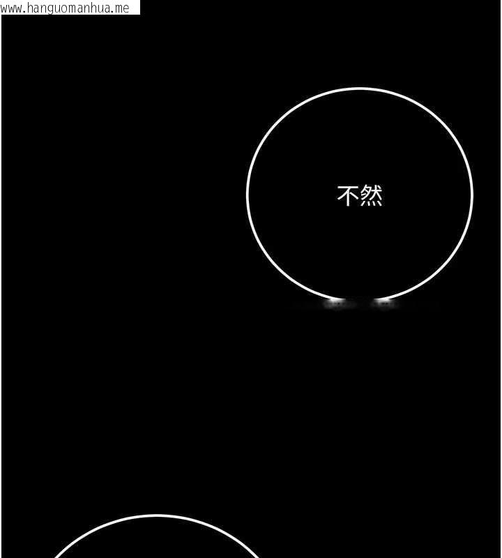 韩国漫画伪纯爱变态韩漫_伪纯爱变态-第9话-辛苦工作的奖励在线免费阅读-韩国漫画-第68张图片