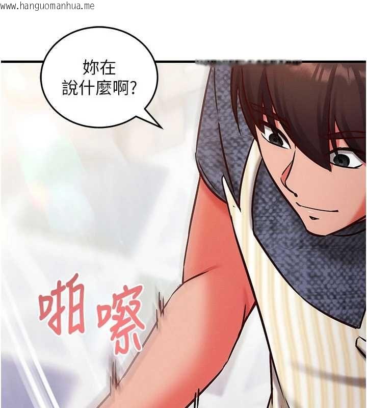 韩国漫画催眠偷心计韩漫_催眠偷心计-第24话-一个指令一高潮在线免费阅读-韩国漫画-第170张图片