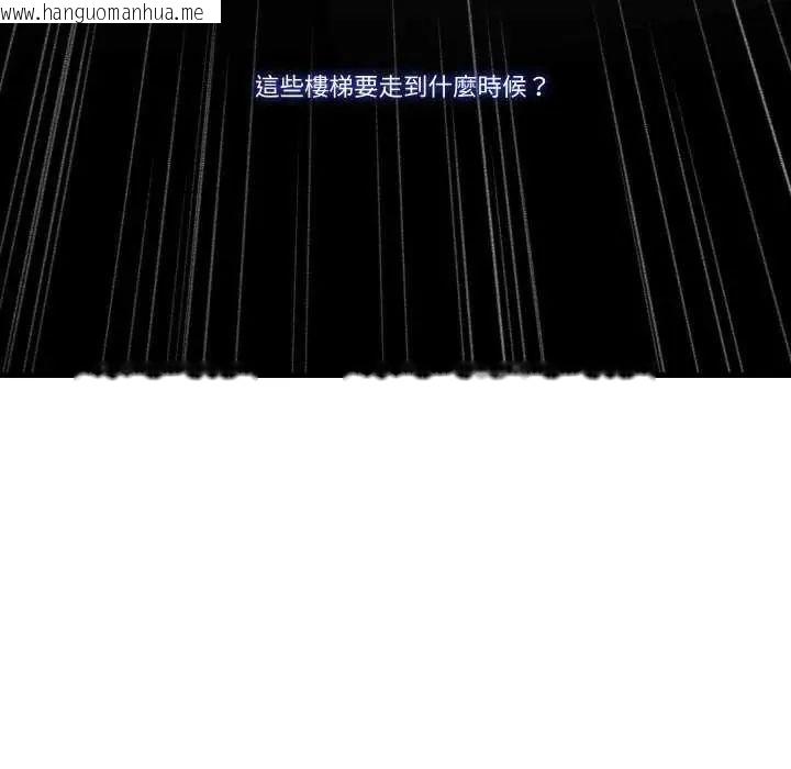 韩国漫画如果还有明天？韩漫_如果还有明天？-第17话在线免费阅读-韩国漫画-第13张图片