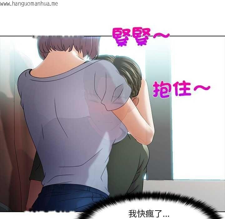 韩国漫画当时间静止后韩漫_当时间静止后-第4话在线免费阅读-韩国漫画-第59张图片