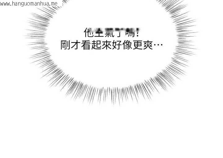 韩国漫画撩欲按摩师韩漫_撩欲按摩师-第15话-妳真的很会「玩火」在线免费阅读-韩国漫画-第55张图片