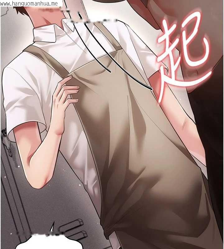 韩国漫画伪纯爱变态韩漫_伪纯爱变态-第9话-辛苦工作的奖励在线免费阅读-韩国漫画-第242张图片