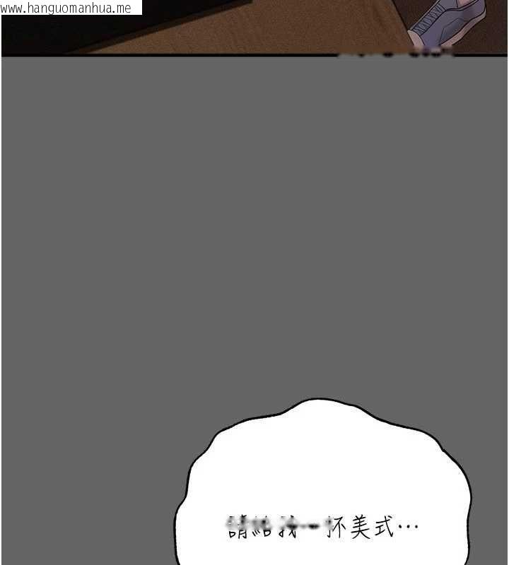 韩国漫画伪纯爱变态韩漫_伪纯爱变态-第9话-辛苦工作的奖励在线免费阅读-韩国漫画-第33张图片