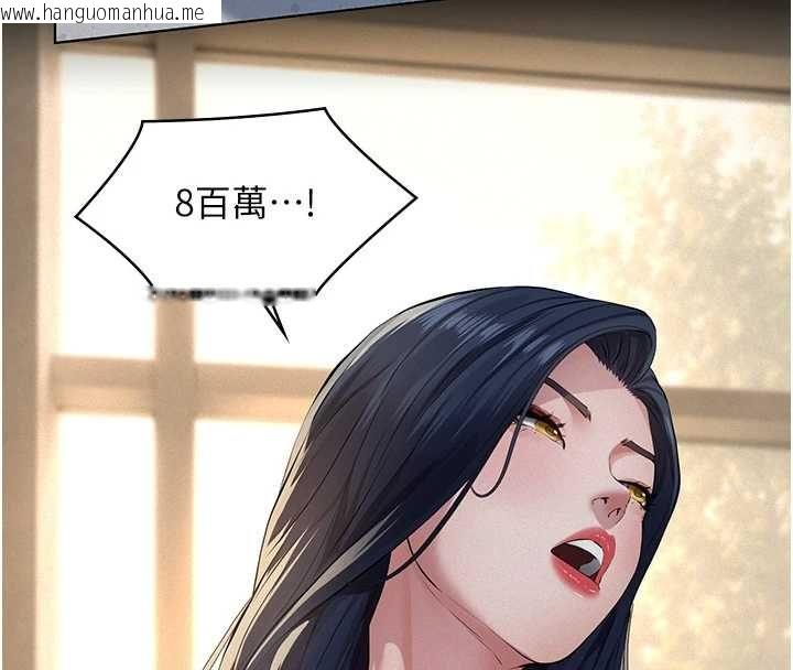 韩国漫画义父韩漫_义父-第26话-妳也变成卖身的婊子了在线免费阅读-韩国漫画-第154张图片