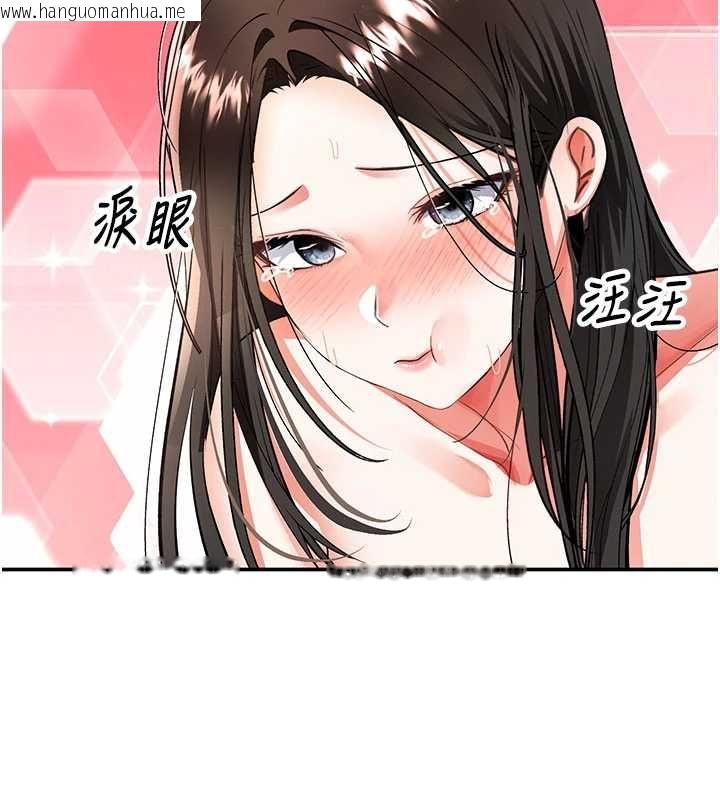 韩国漫画撩欲按摩师韩漫_撩欲按摩师-第15话-妳真的很会「玩火」在线免费阅读-韩国漫画-第69张图片