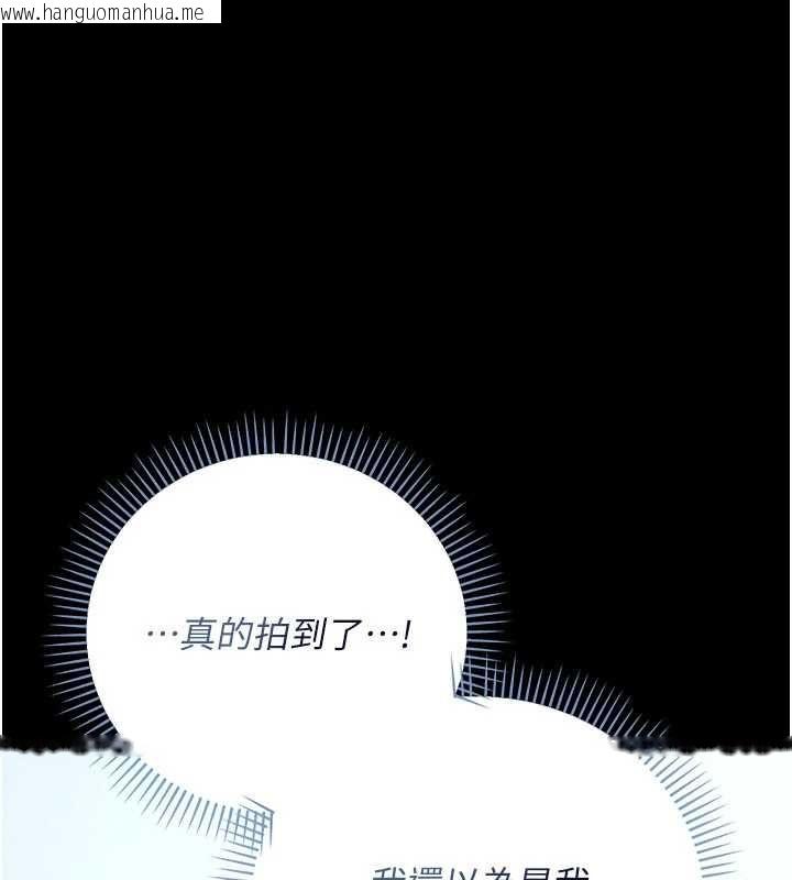 韩国漫画伪纯爱变态韩漫_伪纯爱变态-第9话-辛苦工作的奖励在线免费阅读-韩国漫画-第8张图片