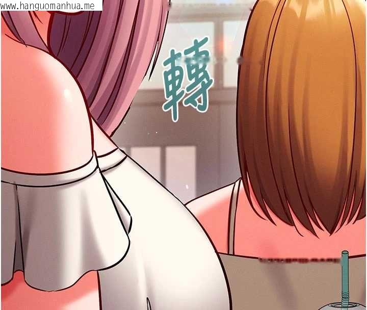 韩国漫画催眠偷心计韩漫_催眠偷心计-第24话-一个指令一高潮在线免费阅读-韩国漫画-第152张图片