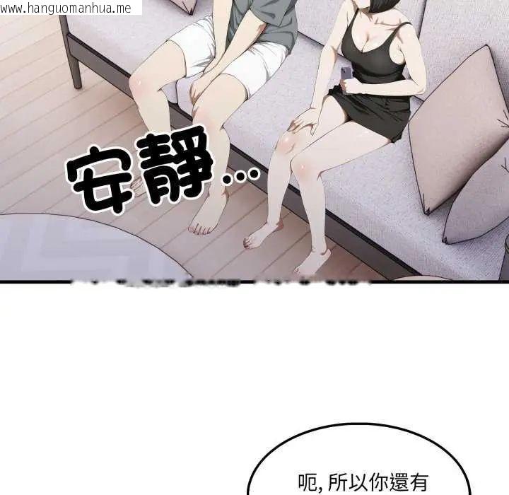 韩国漫画新都市人妻的秘密社团韩漫_新都市人妻的秘密社团-第13话在线免费阅读-韩国漫画-第35张图片