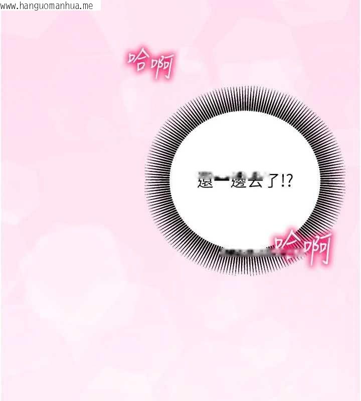 韩国漫画催眠偷心计韩漫_催眠偷心计-第24话-一个指令一高潮在线免费阅读-韩国漫画-第6张图片