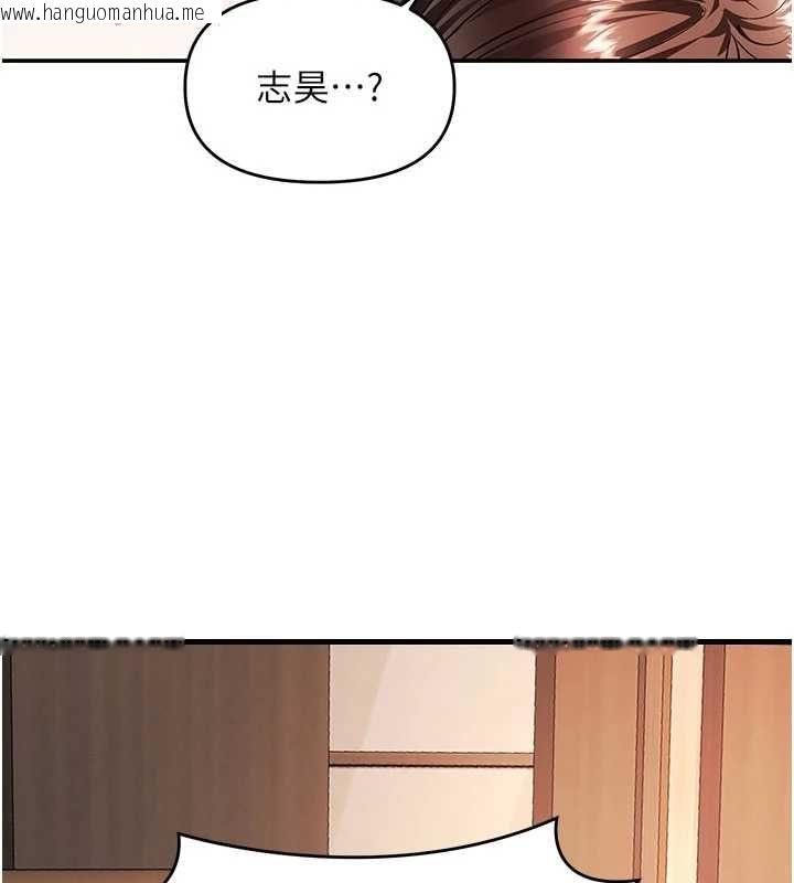 韩国漫画撩欲按摩师韩漫_撩欲按摩师-第15话-妳真的很会「玩火」在线免费阅读-韩国漫画-第96张图片