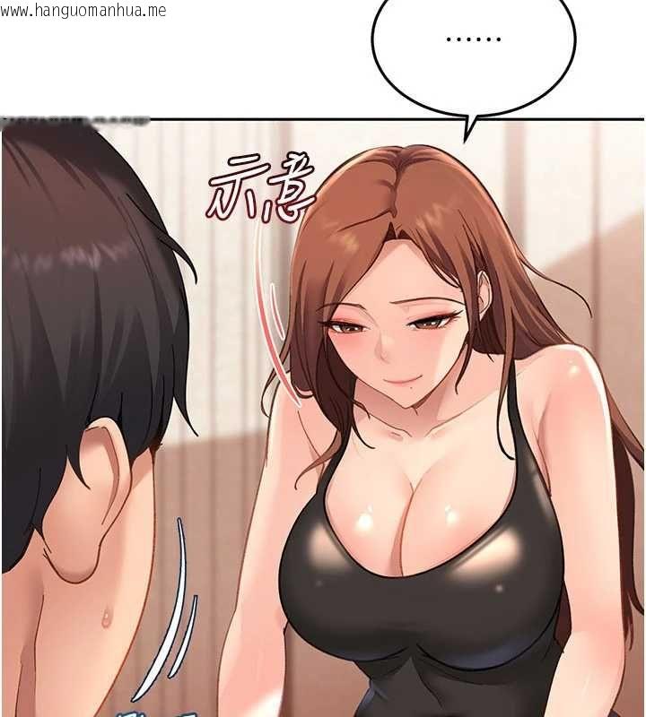 韩国漫画太妹硬闯成人界韩漫_太妹硬闯成人界-第40话-被彻底打开的开关在线免费阅读-韩国漫画-第48张图片