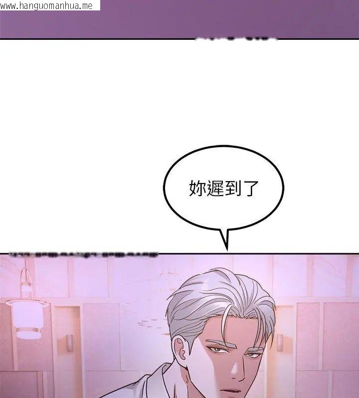韩国漫画要成为男子汉韩漫_要成为男子汉-第18话在线免费阅读-韩国漫画-第81张图片
