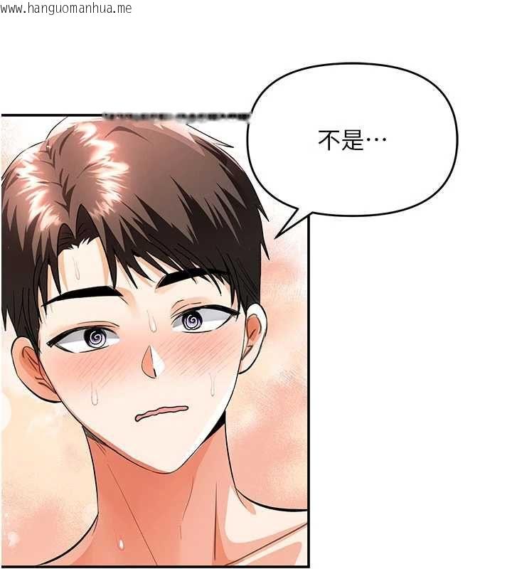 韩国漫画撩欲按摩师韩漫_撩欲按摩师-第15话-妳真的很会「玩火」在线免费阅读-韩国漫画-第36张图片