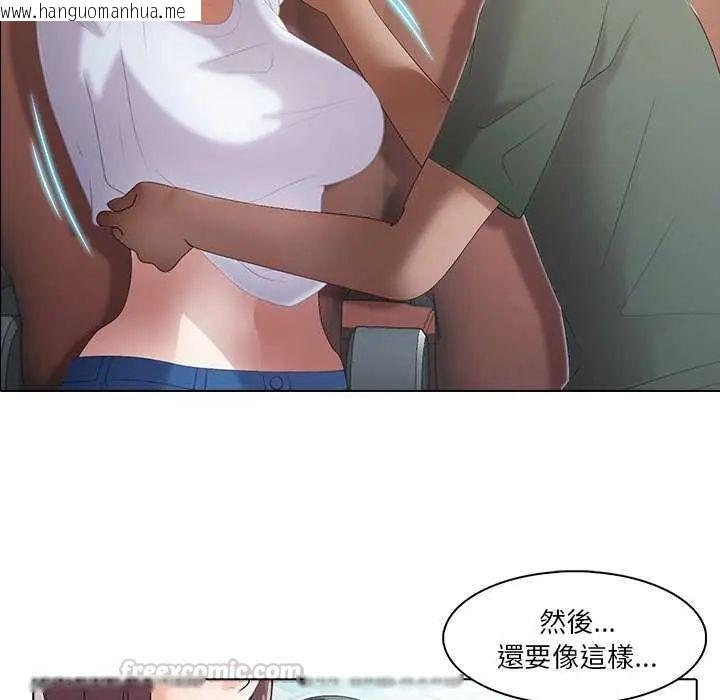 韩国漫画当时间静止后韩漫_当时间静止后-第4话在线免费阅读-韩国漫画-第45张图片
