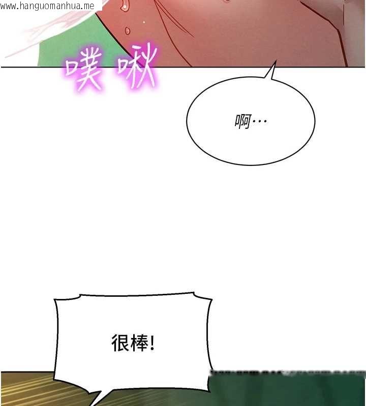 韩国漫画她们的最爱.ZIP韩漫_她们的最爱.ZIP-第13话-未知的新世界在线免费阅读-韩国漫画-第118张图片