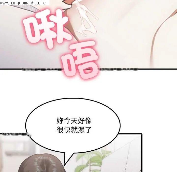 韩国漫画新都市人妻的秘密社团韩漫_新都市人妻的秘密社团-第13话在线免费阅读-韩国漫画-第61张图片