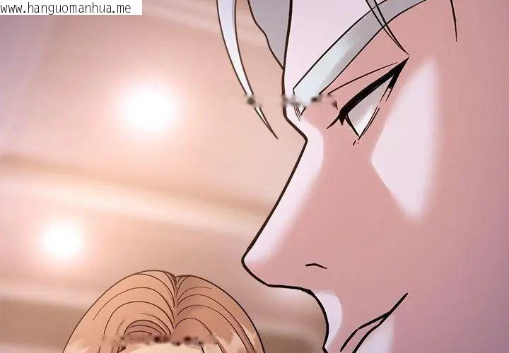 韩国漫画要成为男子汉韩漫_要成为男子汉-第18话在线免费阅读-韩国漫画-第107张图片