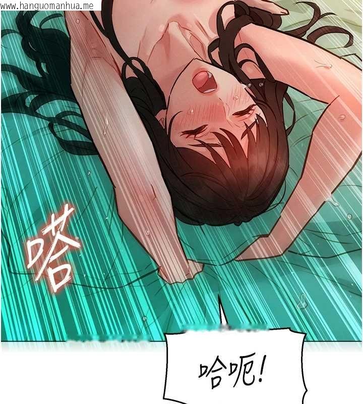 韩国漫画她们的最爱.ZIP韩漫_她们的最爱.ZIP-第13话-未知的新世界在线免费阅读-韩国漫画-第19张图片