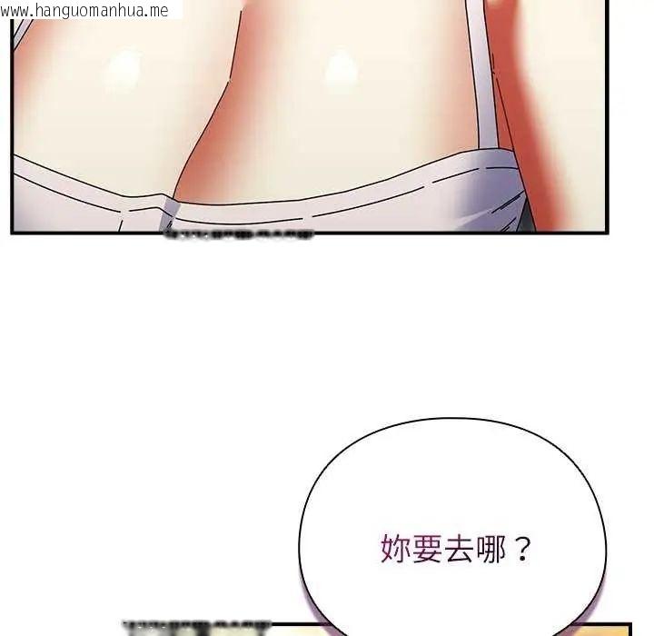 韩国漫画硬也要拍完韩漫_硬也要拍完-第48话在线免费阅读-韩国漫画-第72张图片