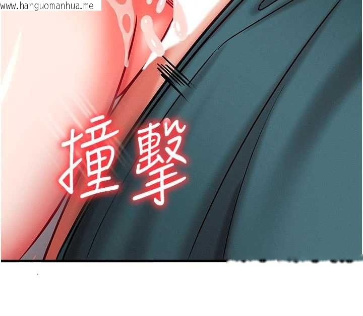 韩国漫画催眠偷心计韩漫_催眠偷心计-第24话-一个指令一高潮在线免费阅读-韩国漫画-第101张图片
