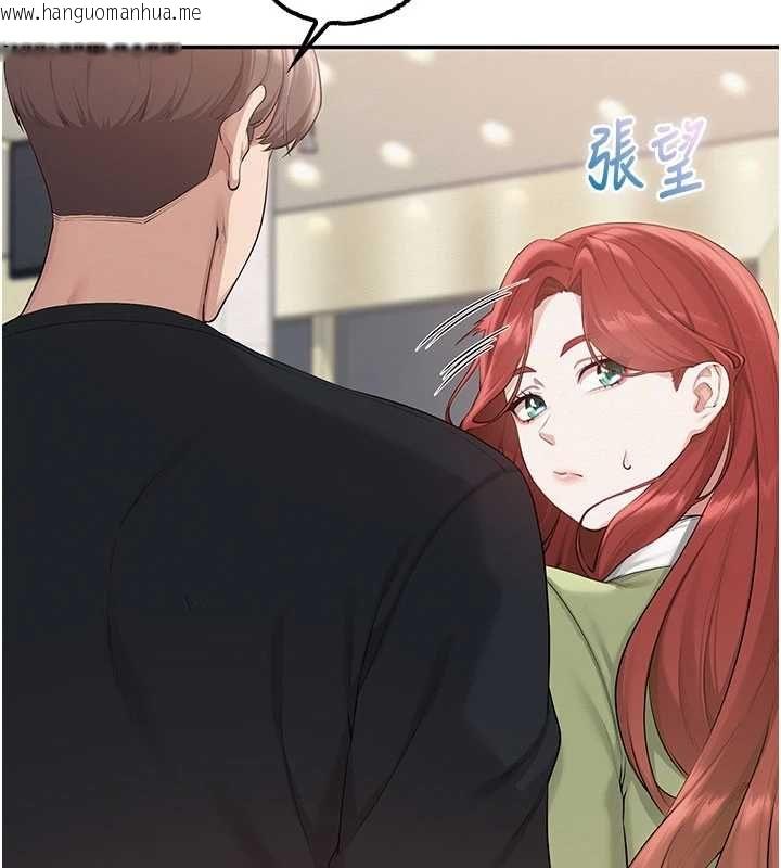 韩国漫画校园成人礼韩漫_校园成人礼-第45话-要对其他社员保密哦在线免费阅读-韩国漫画-第142张图片
