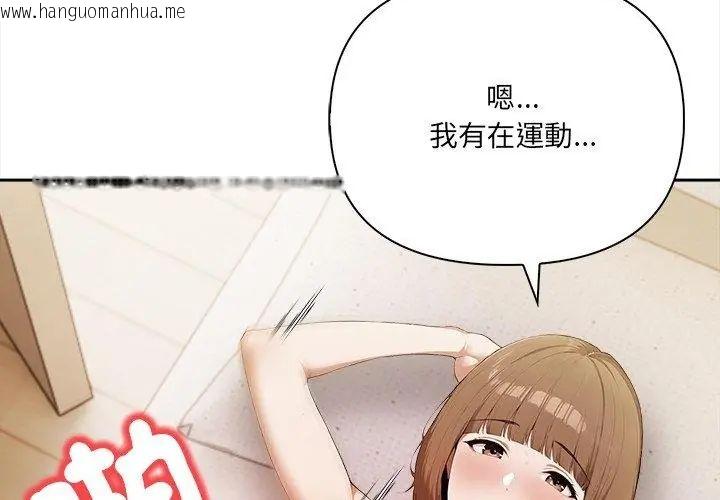 韩国漫画人妻的待客之道韩漫_人妻的待客之道-第2话在线免费阅读-韩国漫画-第56张图片
