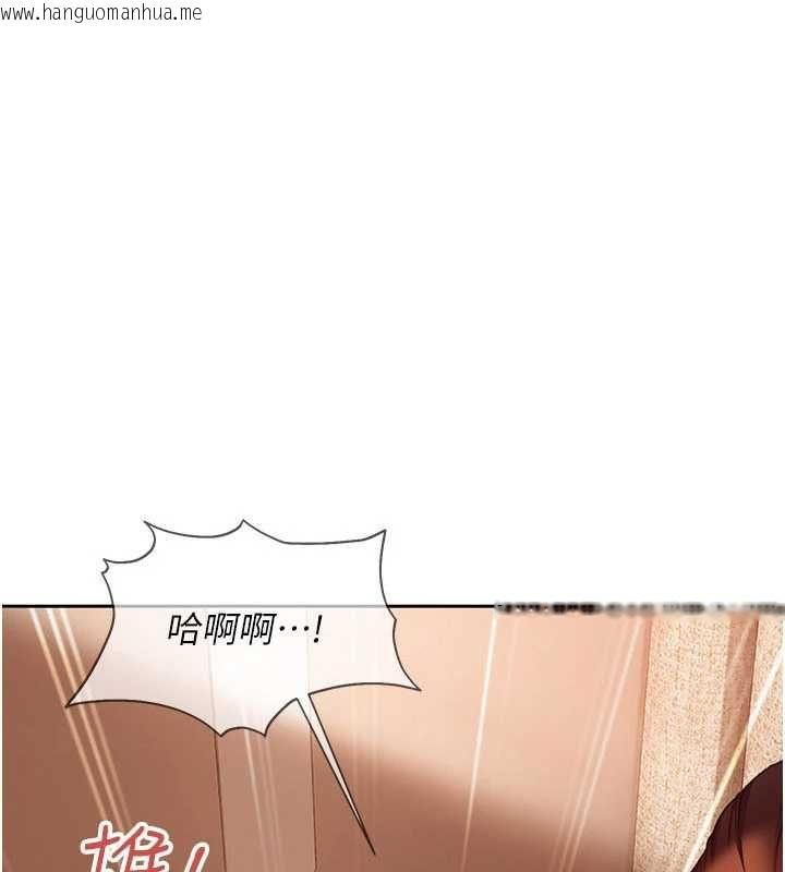 韩国漫画太妹硬闯成人界韩漫_太妹硬闯成人界-第40话-被彻底打开的开关在线免费阅读-韩国漫画-第1张图片