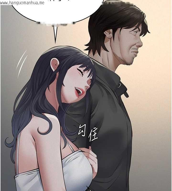 韩国漫画义父韩漫_义父-第26话-妳也变成卖身的婊子了在线免费阅读-韩国漫画-第26张图片