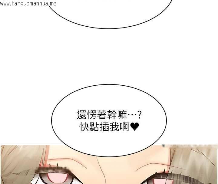 韩国漫画女同事太犯规韩漫_女同事太犯规-第34话-我的小穴很喜欢你在线免费阅读-韩国漫画-第83张图片
