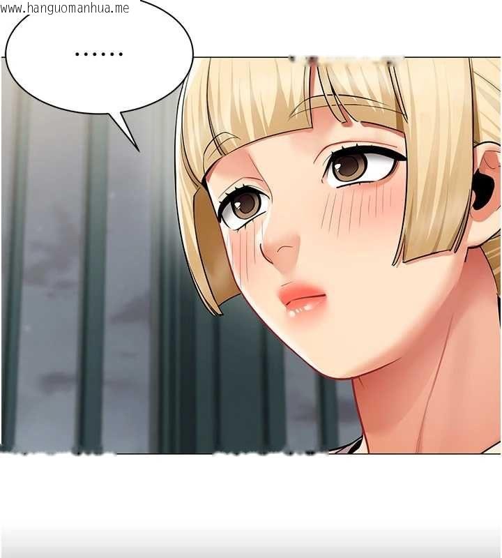 韩国漫画女同事太犯规韩漫_女同事太犯规-第34话-我的小穴很喜欢你在线免费阅读-韩国漫画-第43张图片