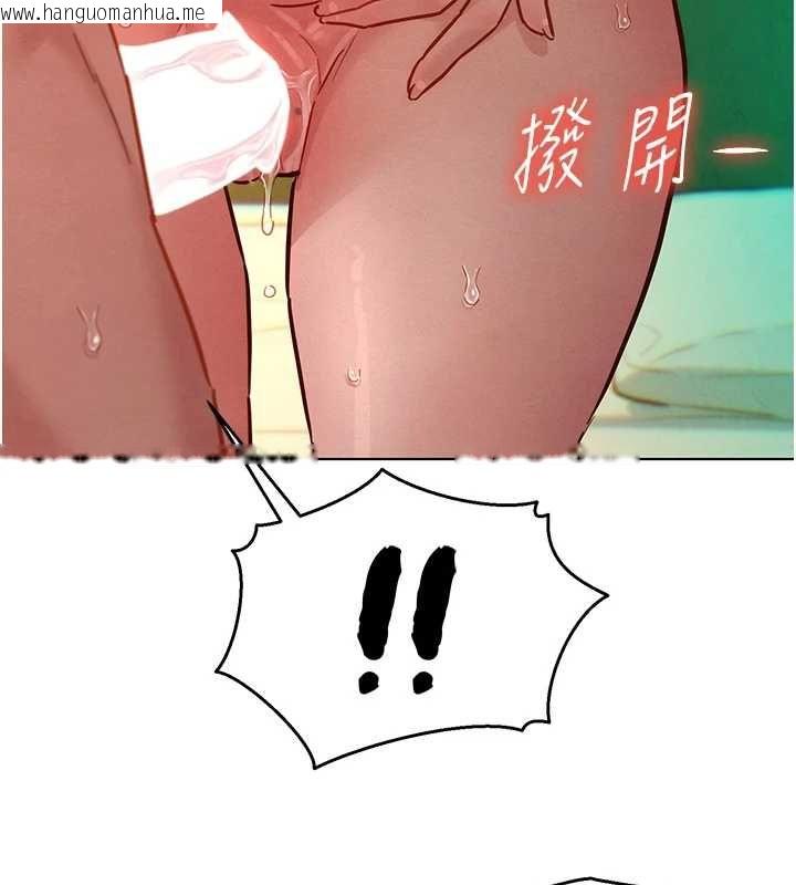 韩国漫画她们的最爱.ZIP韩漫_她们的最爱.ZIP-第13话-未知的新世界在线免费阅读-韩国漫画-第112张图片