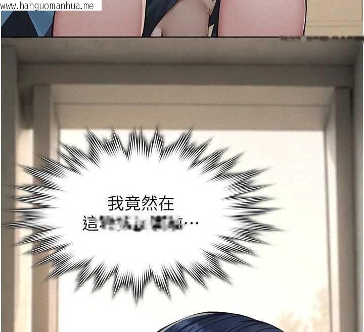 韩国漫画义父韩漫_义父-第26话-妳也变成卖身的婊子了在线免费阅读-韩国漫画-第124张图片