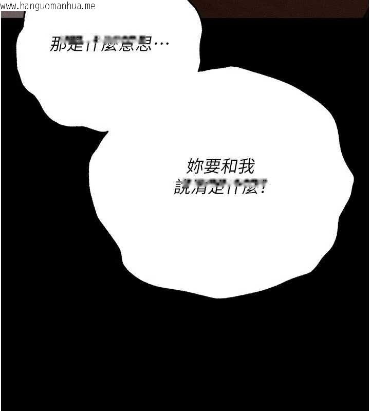 韩国漫画伪纯爱变态韩漫_伪纯爱变态-第9话-辛苦工作的奖励在线免费阅读-韩国漫画-第53张图片