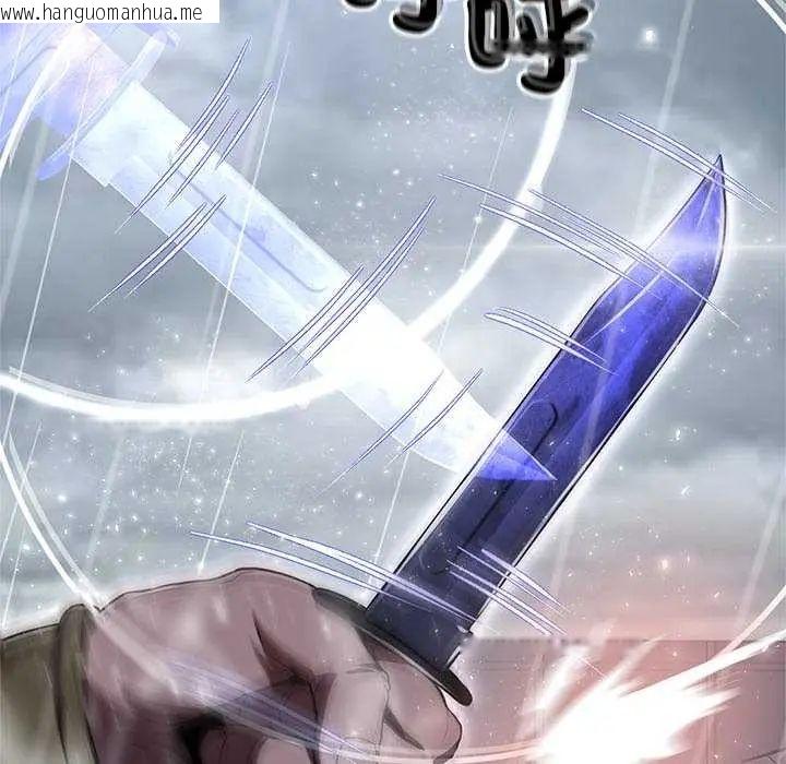 韩国漫画黑帮千金养成记/刺龙刺凤的女友韩漫_黑帮千金养成记/刺龙刺凤的女友-第34话在线免费阅读-韩国漫画-第31张图片