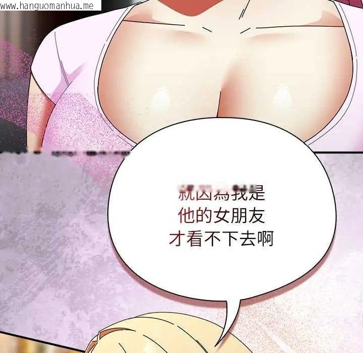 韩国漫画硬也要拍完韩漫_硬也要拍完-第48话在线免费阅读-韩国漫画-第79张图片