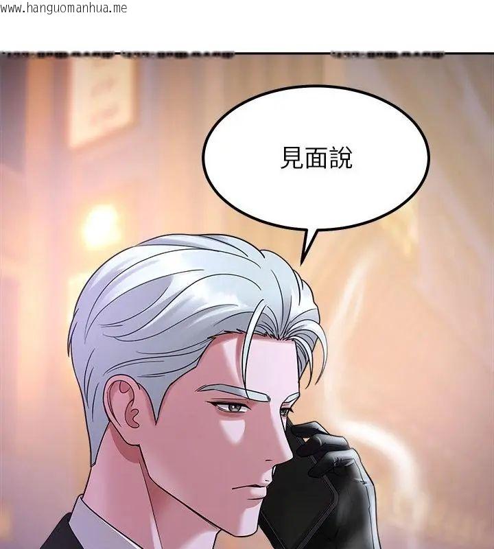 韩国漫画要成为男子汉韩漫_要成为男子汉-第18话在线免费阅读-韩国漫画-第70张图片