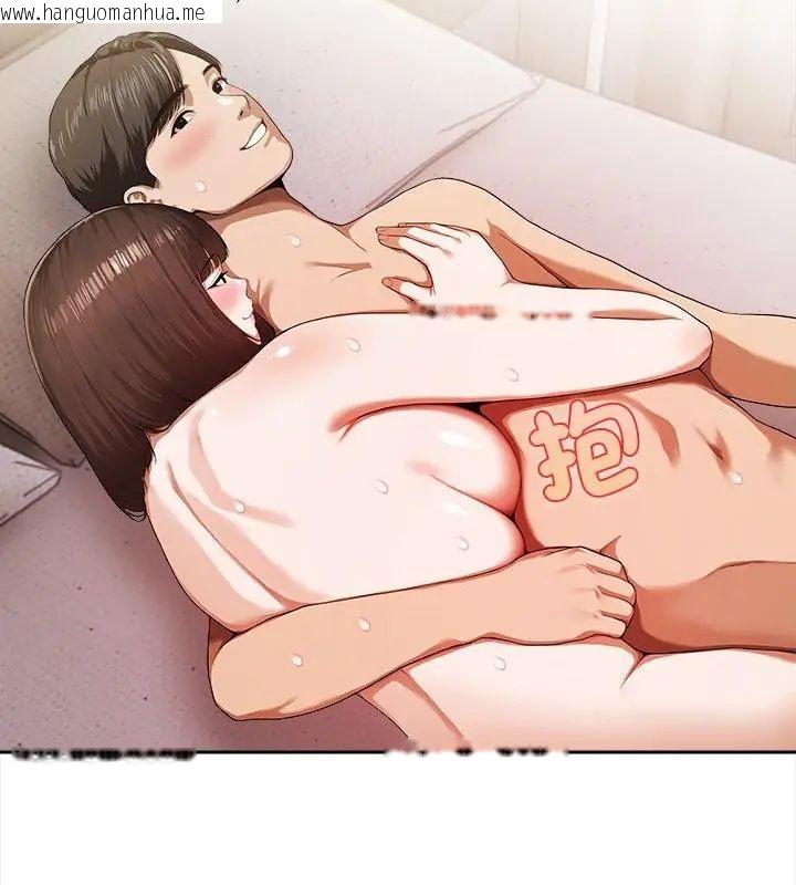 韩国漫画人妻的待客之道韩漫_人妻的待客之道-第2话在线免费阅读-韩国漫画-第127张图片