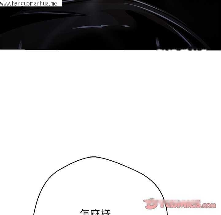 韩国漫画黑帮千金养成记/刺龙刺凤的女友韩漫_黑帮千金养成记/刺龙刺凤的女友-第34话在线免费阅读-韩国漫画-第115张图片